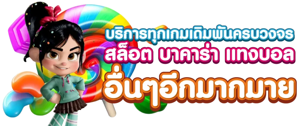 sugarfun44