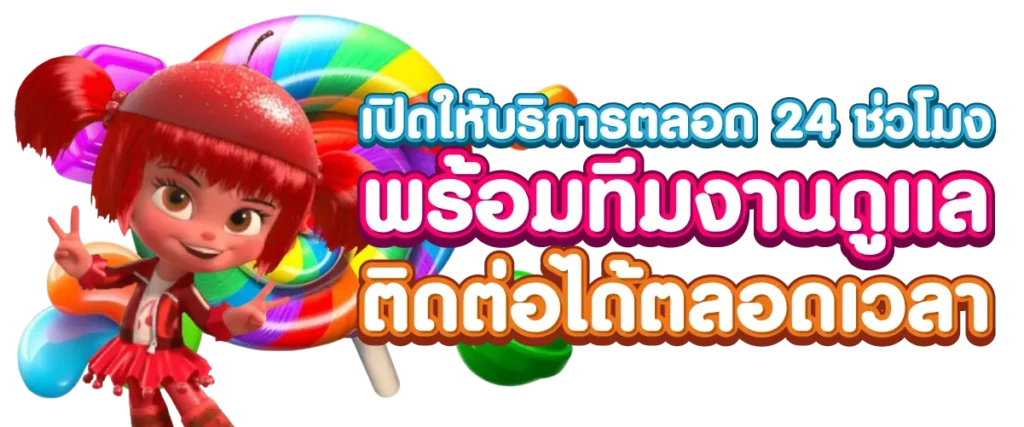 sugarfun44